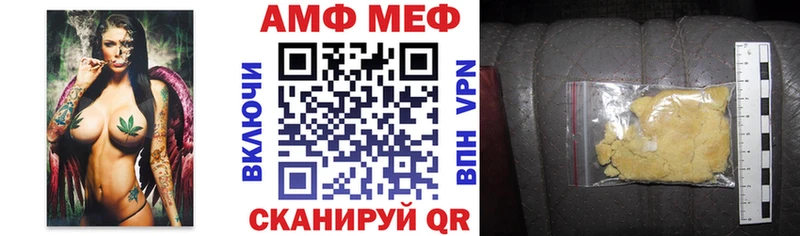 darknet официальный сайт  ссылка на мегу как зайти  Первоуральск  АМФЕТАМИН 97% 