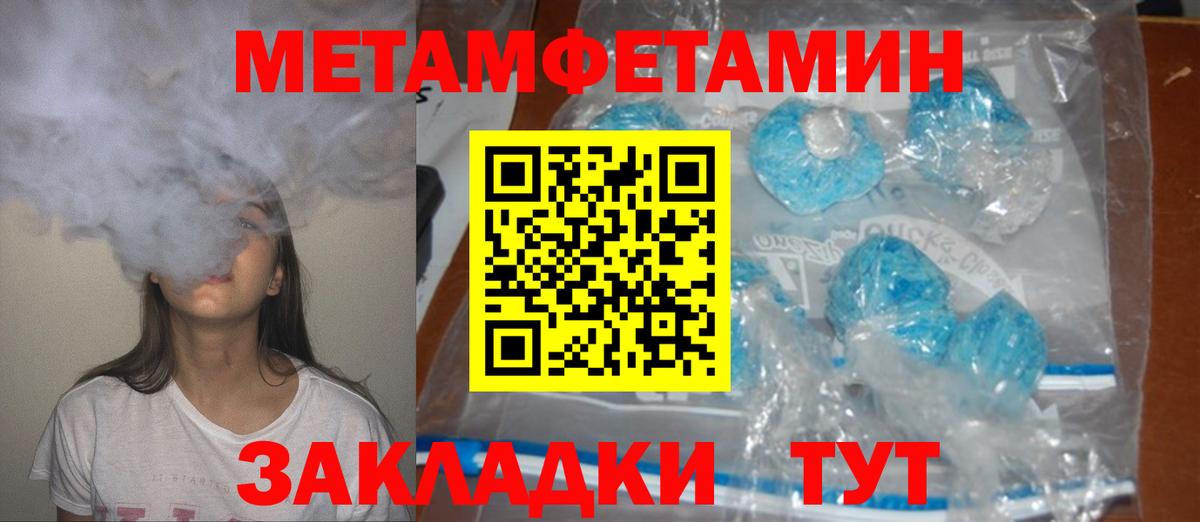 АМФ Розовый Первоуральск
