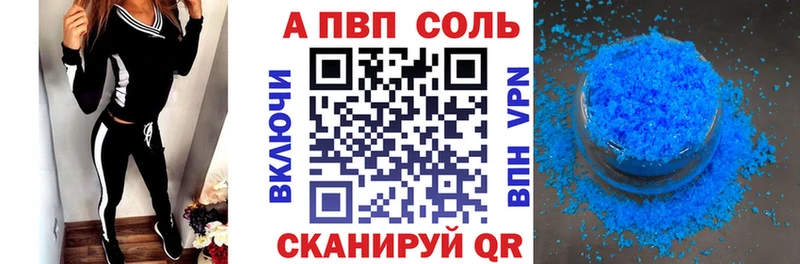 где купить наркотик  Первоуральск  Alfa_PVP VHQ 