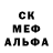 МДМА crystal Strange S