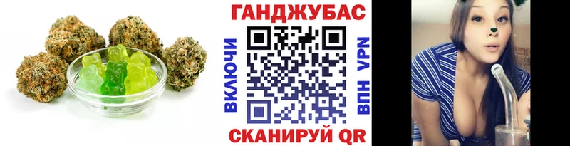 Cannafood конопля  Первоуральск 