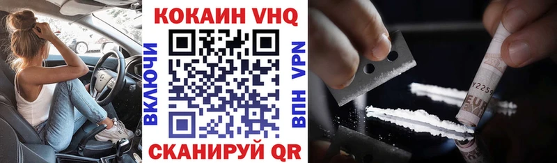 COCAIN Колумбийский  мориарти как зайти  Первоуральск  цены  
