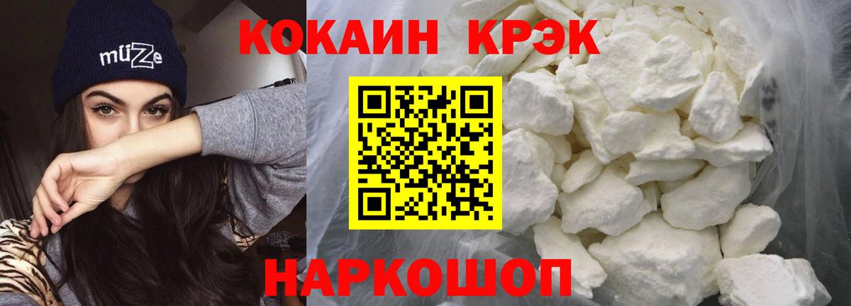 Кокаин VHQ  Вход с VPN  как найти наркотики  КОКАИН Перу  Первоуральск 