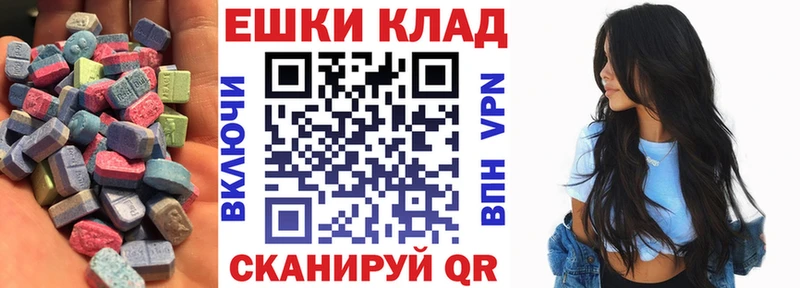 Экстази TESLA  Первоуральск 