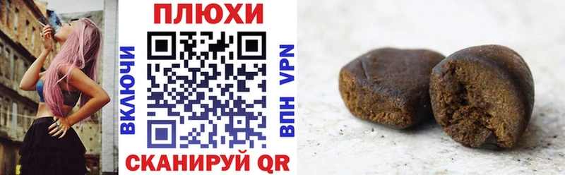 наркошоп  Первоуральск  ГАШИШ гашик 
