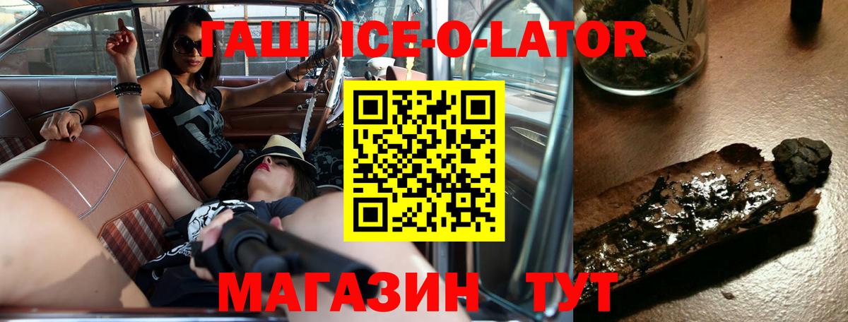 Гашиш Premium  Вход с VPN  Первоуральск 