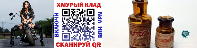 Героин Афган  Первоуральск 