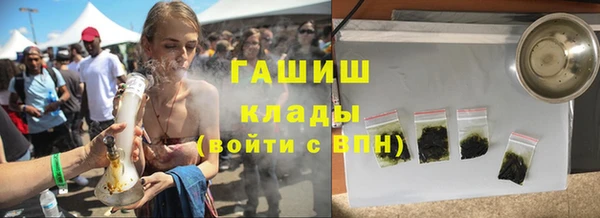 бутират Козельск
