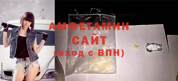 бутират Козельск