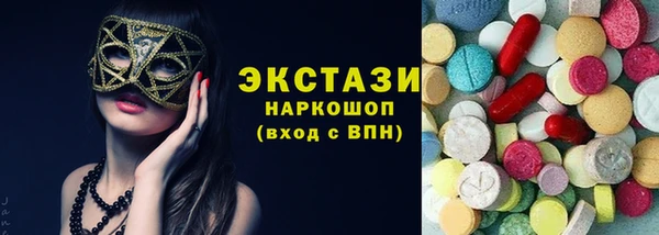 бутират Козельск