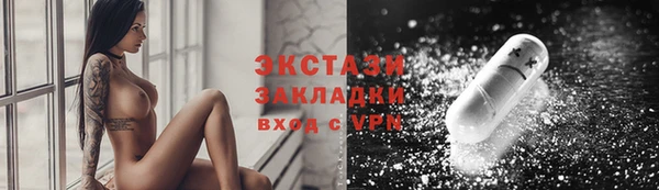 бутират Козельск