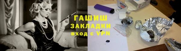 бутират Козельск