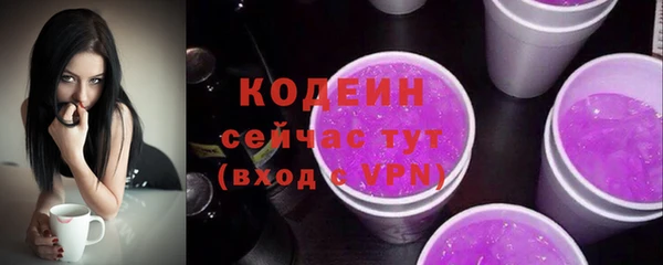 бутират Козельск