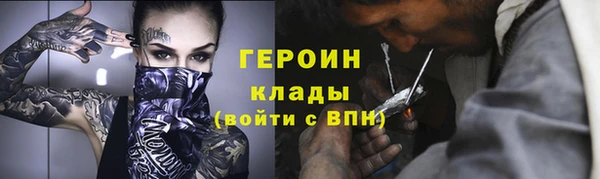 бутират Козельск