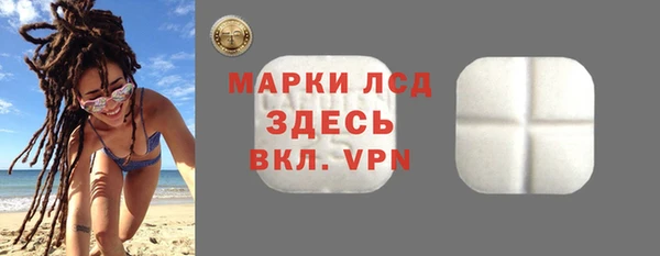 ECSTASY Кодинск