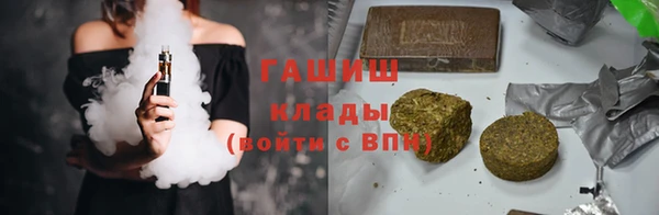 бутират Козельск