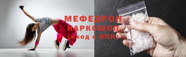 ECSTASY Кодинск