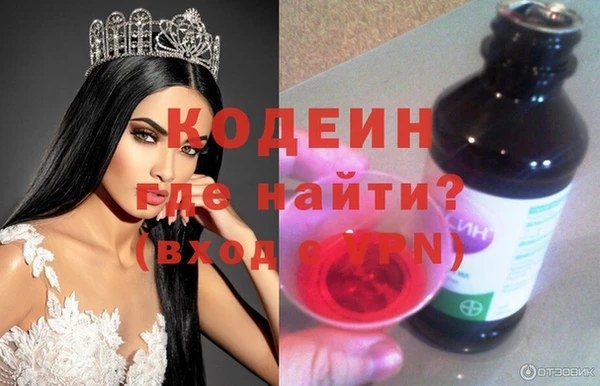 бутират Козельск