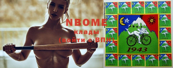 бутират Козельск
