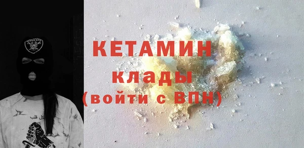 бутират Козельск