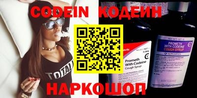 спайс Кинель