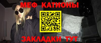 спайс Кинель