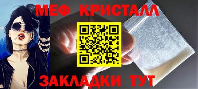 спайс Кинель