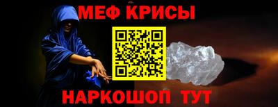 спайс Кинель