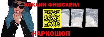 спайс Кинель