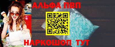спайс Кинель