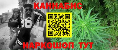 спайс Кинель