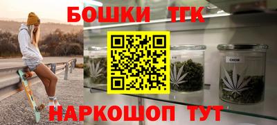 спайс Кинель