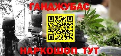 спайс Кинель
