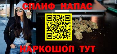 спайс Кинель