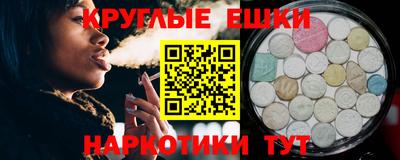 спайс Кинель