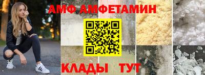 спайс Кинель