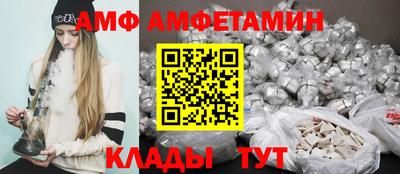 спайс Кинель