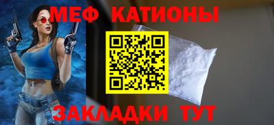 спайс Кинель