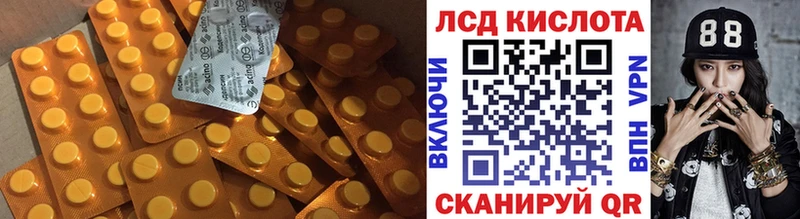 где купить наркоту  Первоуральск  ЛСД экстази кислота 
