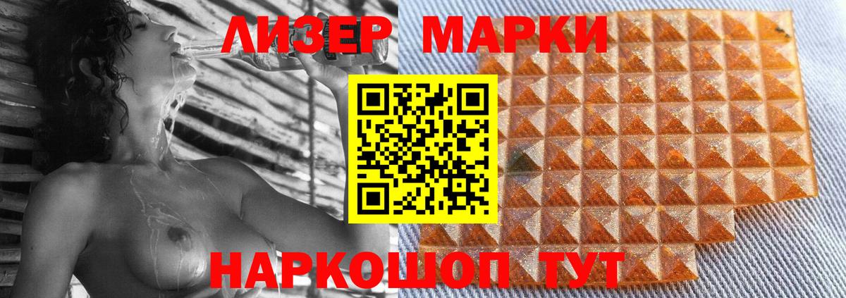 ЛСД экстази ecstasy  ЛСД экстази ecstasy  Вход с VPN  Первоуральск 