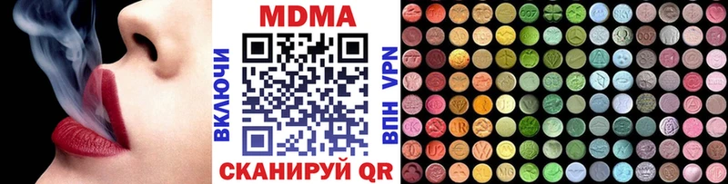 MDMA молли  Первоуральск 