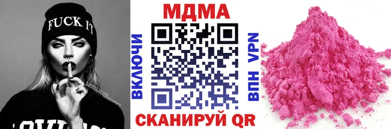 МДМА VHQ Первоуральск