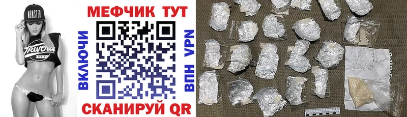 Меф mephedrone  Первоуральск 