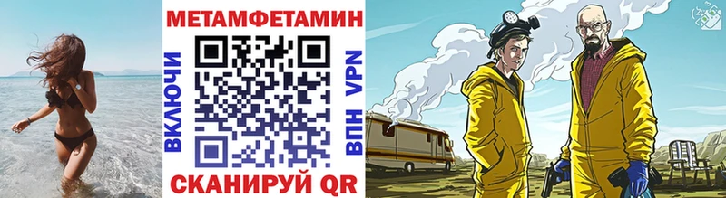 Метамфетамин винт  shop Telegram  Первоуральск 