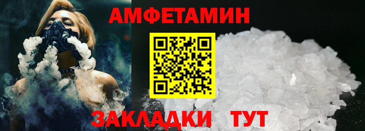 Первоуральск  Метамфетамин мет  Вход с VPN 