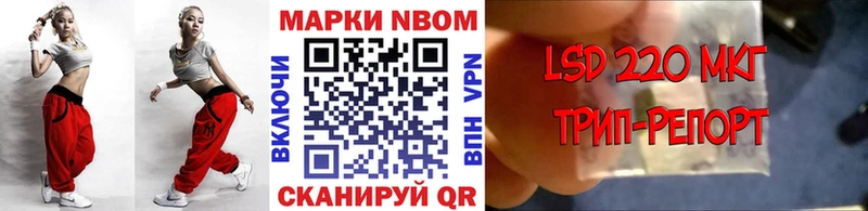 цена наркотик Первоуральск Марки NBOMe 1,8мг