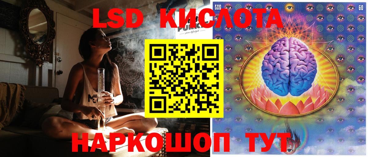 Марки N-bome 1,5мг  Вход с VPN  Марки N-bome  Первоуральск 