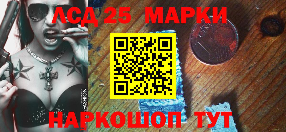 Марки N-bome 1,8мг Первоуральск