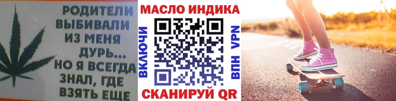 купить наркоту  Первоуральск  ТГК жижа 